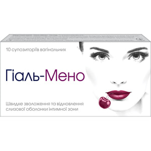 Гиаль-Мено суппозитории вагинальные восстанавливающие и увлажняющие 2 блистера по 5 шт ИМН
