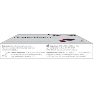 Гиаль-Мено суппозитории вагинальные восстанавливающие и увлажняющие 2 блистера по 5 шт ИМН