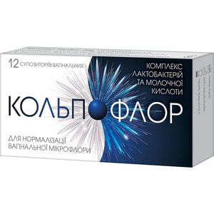Кольпофлор суппозитории вагинальные для нормализации вагинальной микрофлоры 2 блистера по 6 шт ИМН