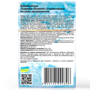 Льодяники з вітаміном С Dr.Smak (Др. Смак) Хелсік без цукру зі смаком персика 20 шт