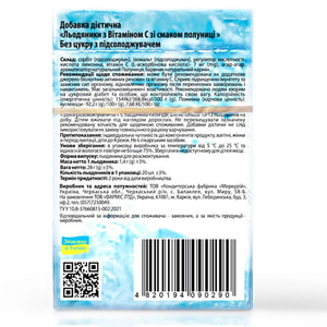 Льодяники з вітаміном С Dr.Smak (Др. Смак) Хелсік без цукру зі смаком полуниці 20 шт