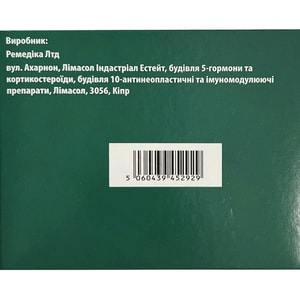 Капецитабін-Віста табл. в/о 500мг №120