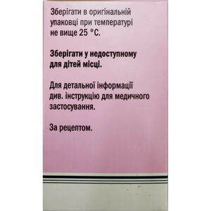 Паклітаксел Аккорд конц. д/р-ну д/інф. 6мг/мл фл. 50мл (300мг) №1