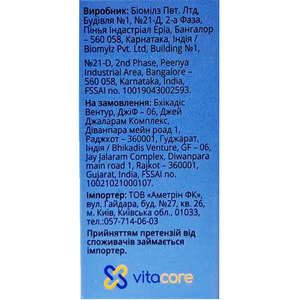 Ренефрон Макс для нормального функционирования мочевыводящей системы 4 блистера по 15 шт