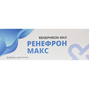 Ренефрон Макс для нормального функционирования мочевыводящей системы 4 блистера по 15 шт