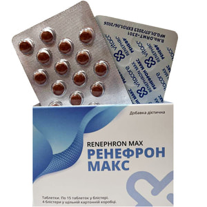 Ренефрон Макс для нормального функционирования мочевыводящей системы 4 блистера по 15 шт
