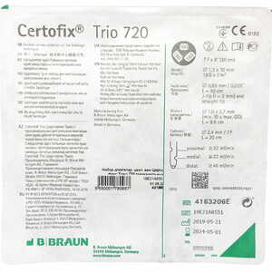 Набор для катетеризации центральных вен (набор по Сельдингеру) Certofix Trio (Цертофикс Трио) 720 трёхканальный взрослый катетер 16G/18G/18G 1 шт***
