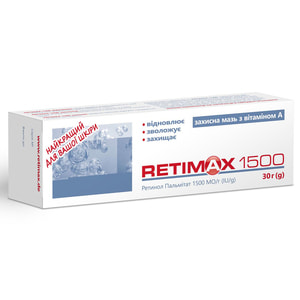 Retimax (Ретимакс) 1500 защитная мазь с витамином А для ухода за раздраженной и пересушенной кожей 30 г
