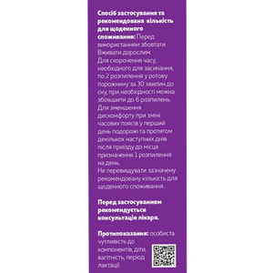 Мелавит спрей орал. фл. 30мл Solution Pharm