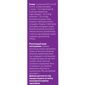 Мелавит спрей орал. фл. 30мл Solution Pharm