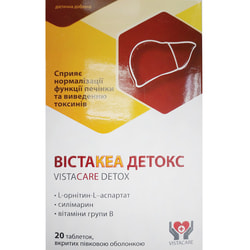 Вистакеа Детокс таблетки для улучшения обмена веществ 2 блистера по 10 шт