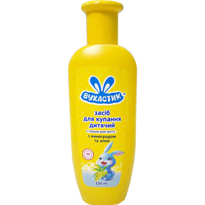 Средство для купания детское ВУХАСТИК с виноградом и алоэ флип-топ 250 мл