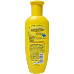 Средство для купания детское ВУХАСТИК с виноградом и алоэ флип-топ 250 мл