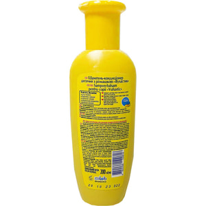 Шампунь для волосся дитячий ВУХАСТИК з ромашкою 200 мл