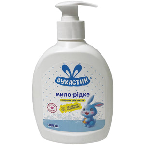 Крем-мило жидкое без отдушек и красителей ВУХАСТИК с дозатором 300 мл