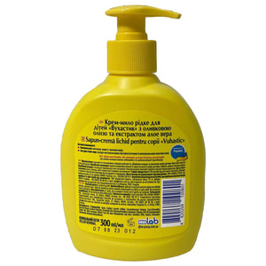Крем-мило жидкое с алоэ ВУХАСТИК с дозатором 300 мл