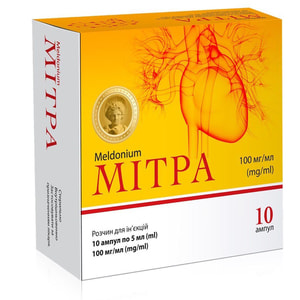 Митра р-р д/ин. 100мг/мл амп. 5мл №10