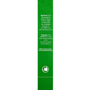 Крем для тіла Каріпаін оздоровлюючий туба 50 г