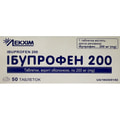 Ибупрофен 200 табл. п/о 200мг №50