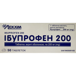 Ібупрофен 200 табл. в/о 200мг №50