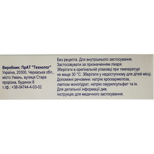 Ібупрофен 200 табл. в/о 200мг №50