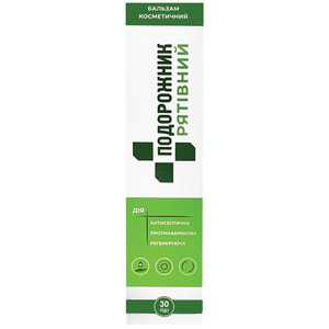 Подорожник спасательный бальзам косметический туба 30 г