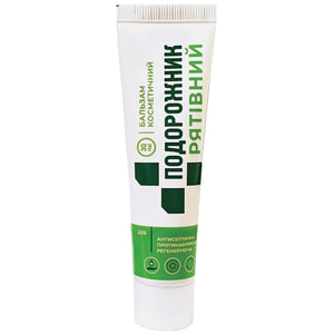 Подорожник спасательный бальзам косметический туба 30 г