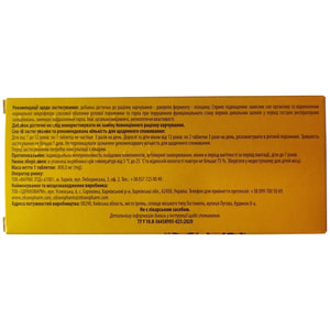 Л-бакт табл. д/рассас. апельсин №20 Solution Pharm