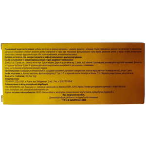 Л-бакт табл. д/рассас. какао №20 Solution Pharm