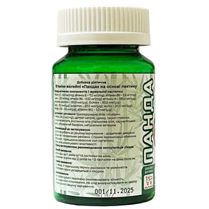 Пастилки желейні Панда вітамінні на основі пектину для зміцнення імунітету банка 30 шт