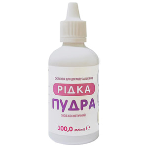 Суспензия для кожи косметическая жидкая пудра 100 мл