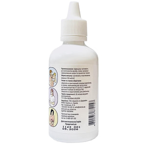 Суспензия для кожи косметическая жидкая пудра 100 мл