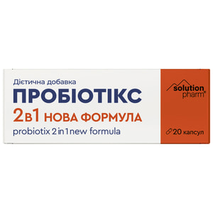 Пробиотикс 2в1 капс. №20