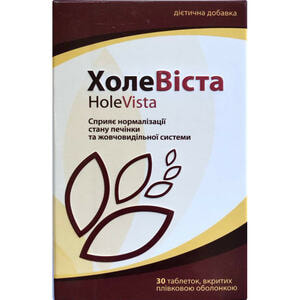 Холевиста таблетки для улучшения функций печени, желчевыводящих путей и желчного пузыря 3 блистера по 10 шт