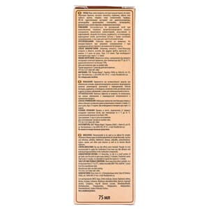 Гель-бальзам Суставит для улучшения работы суставов 75 мл