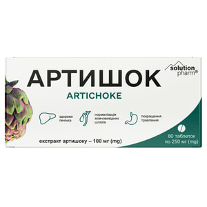 Артишок табл. 250мг №80 Solution Pharm