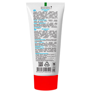 Крем дитячий BIOTON (Біотон) Умка 75 мл