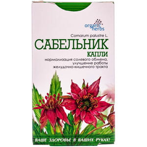 Капли для профилактики и лечения заболеваний суставов Сабельник флакон 50 мл