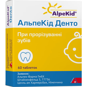 Альпекид Денто табл. №60