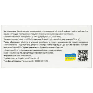 Розторопша табл. 250мг №80 Solution Pharm