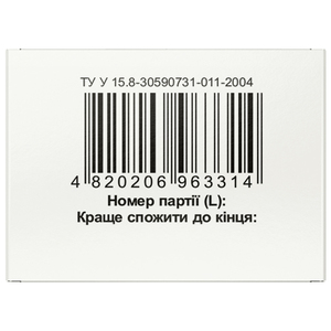 Розторопша табл. 250мг №80 Solution Pharm
