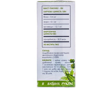 Фітобіотехнології Трава Реп'яшок 50 г