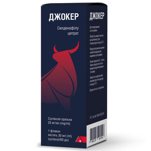 Джокер сусп. оральн. 25 мг/мл фл. 30мл
