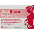 ЛедіВіста Інозивіт капсули для підтримки організму жінки при вагітності упаковка 30 шт