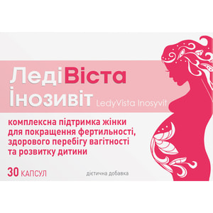 ЛедиВиста Инозивит капсулы для поддержки организма женщины при беременности упаковка 30 шт