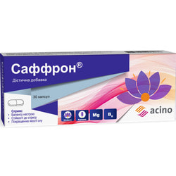 Саффрон капсулы с антидепрессивными свойствами и противотревожным эффектом 3 блистера по 10 шт