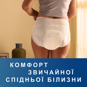 Подгузники-трусы для взрослых TENA (Тена) Pants Plus XL (Пентс плюс) размер XL 12 шт