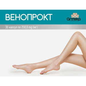 Венопрокт капсули сприяють нормалізації функціонування судинної системи, зменшенню проникності та ламкості капілярів 3 блістера по 10 шт