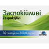 Успокаивающие капсулы способствуют нормализации функционирования центральной нервной системы 3 блистера по 10 шт