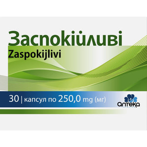 Успокаивающие капсулы способствуют нормализации функционирования центральной нервной системы 3 блистера по 10 шт